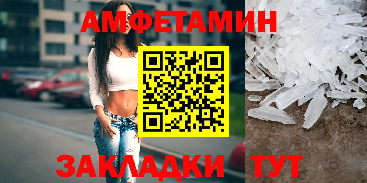 Amphetamine Premium  Вход с VPN  Амфетамин  Ковров  Amphetamine 