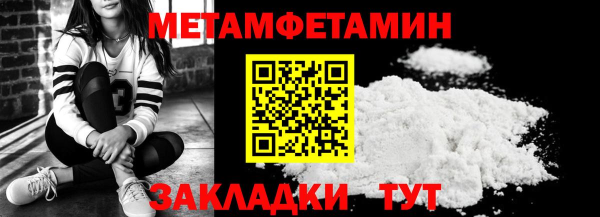 Amphetamine VHQ Ковров