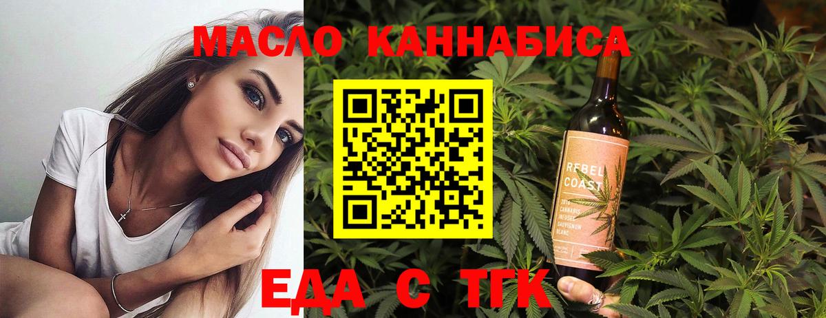 Ковров  Canna-Cookies марихуана  Вход с VPN 