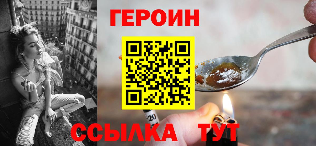 Ковров  Героин Афган  Вход с VPN 