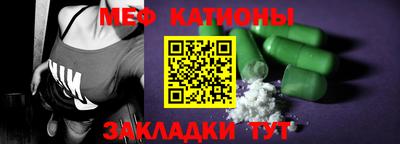 кристаллы Гатчина