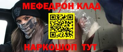 кристаллы Гатчина