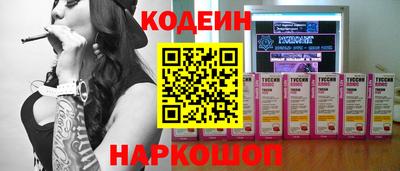 spice Гай