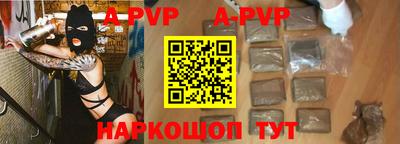 кристаллы Гатчина