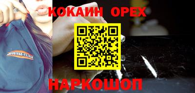 мефедрон VHQ Коломна