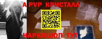 кристаллы Гатчина