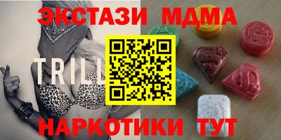 кристаллы Гатчина