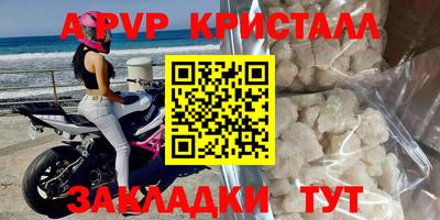 кристаллы Гатчина