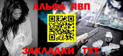 кристаллы Гатчина