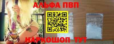 а пвп мука Гагарин
