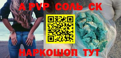 а пвп мука Гагарин