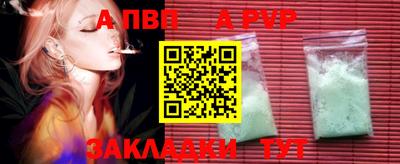 индика Когалым