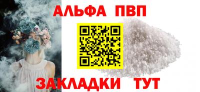 кристаллы Гатчина