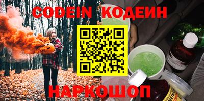мефедрон VHQ Коломна