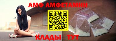 spice Гай