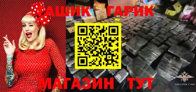 а пвп мука Гагарин