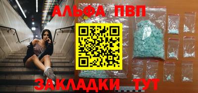 индика Ковров