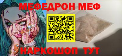 кристаллы Гатчина