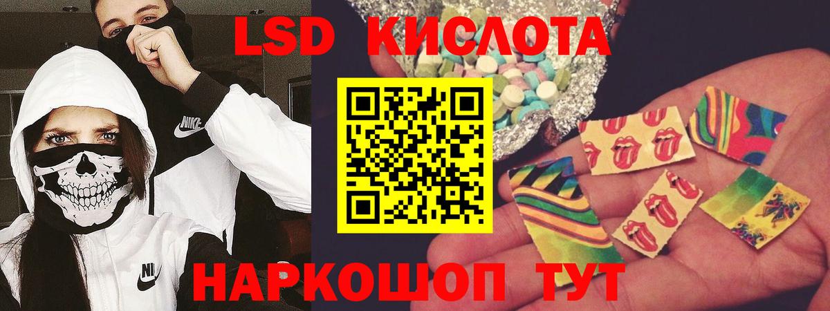 Лсд 25 экстази ecstasy  Вход с VPN  Ковров 