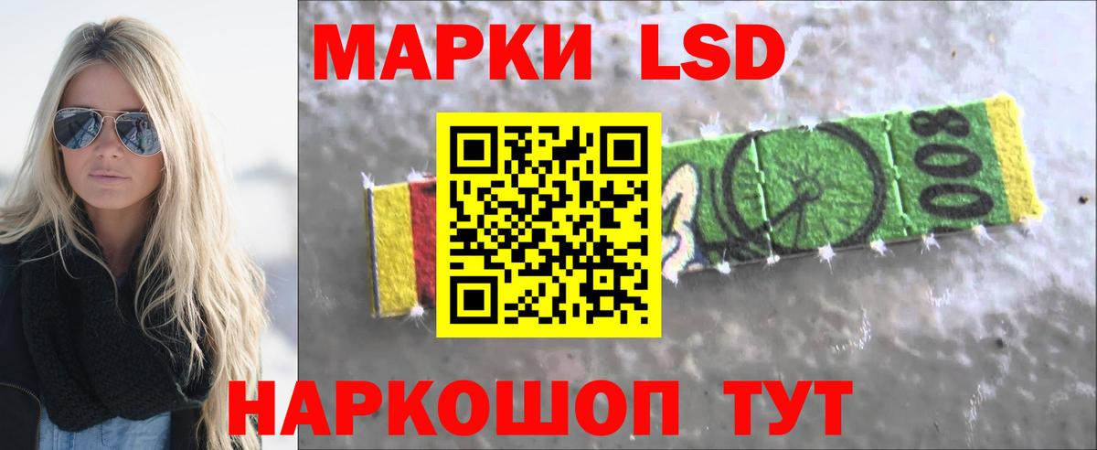 ЛСД экстази кислота Ковров