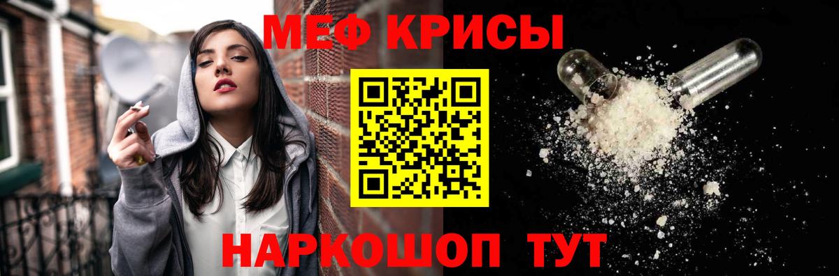 Ковров  где продают   Вход с VPN  МЕФ кристаллы  Мефедрон мука 