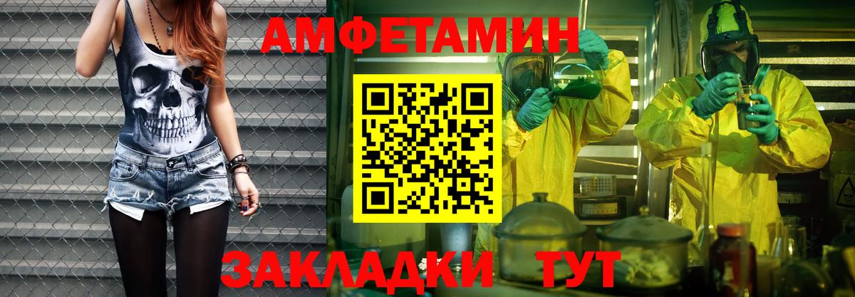 Метамфетамин винт Ковров