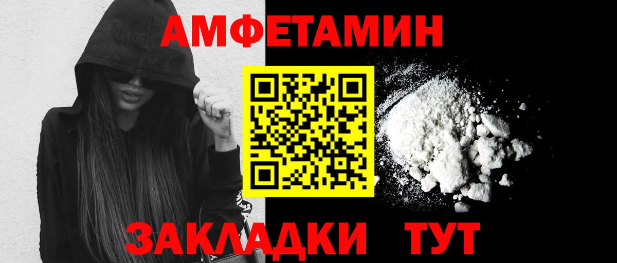 МЕТАМФЕТАМИН Methamphetamine  МЕТАМФЕТАМИН Methamphetamine  Вход с VPN  Ковров 