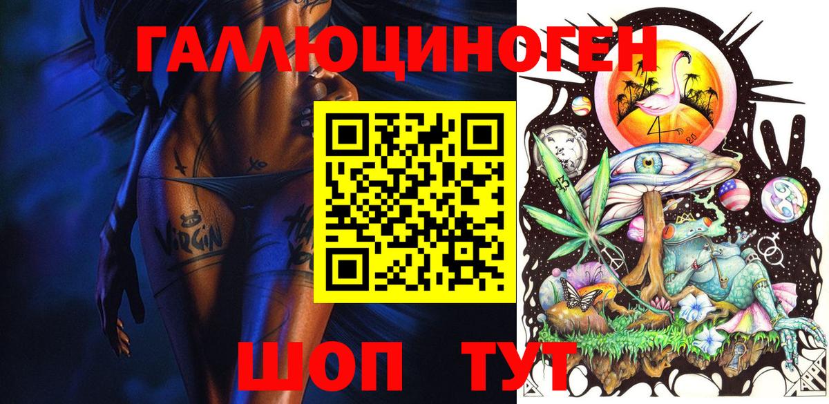 Псилоцибиновые грибы MAGIC MUSHROOMS Ковров