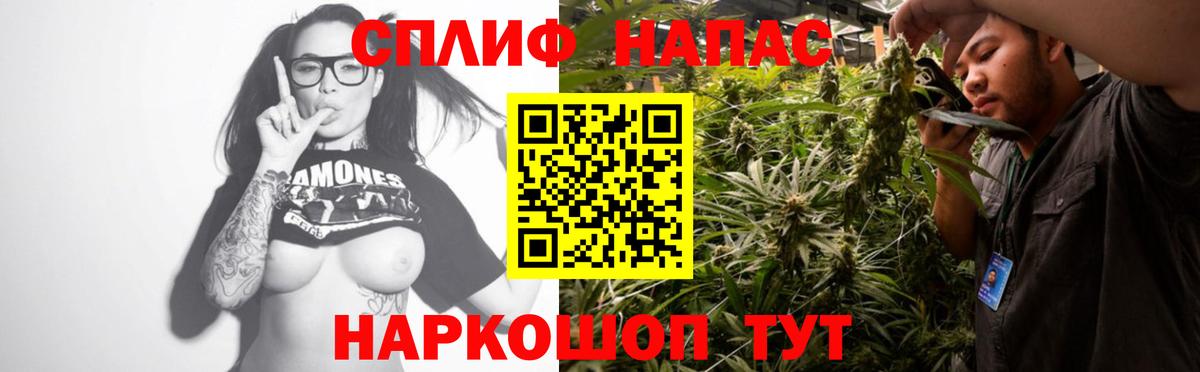 Марихуана план  Вход с VPN  Ковров  Марихуана Bruce Banner 